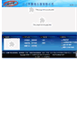 Mobile Screenshot of mhrhelmet.com